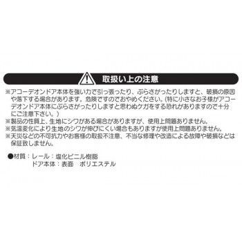 単式アコーデオンドア ファブリック 幅100×高さ174 グレー TALLINNNEXPO_COM