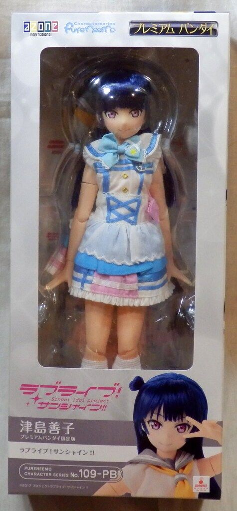 アゾン　ピュアニーモ　ラブライブ　 津島善子 プレミアムバンダイ限定版 AZONE INTERNATIONAL::カタログ詳細ページ