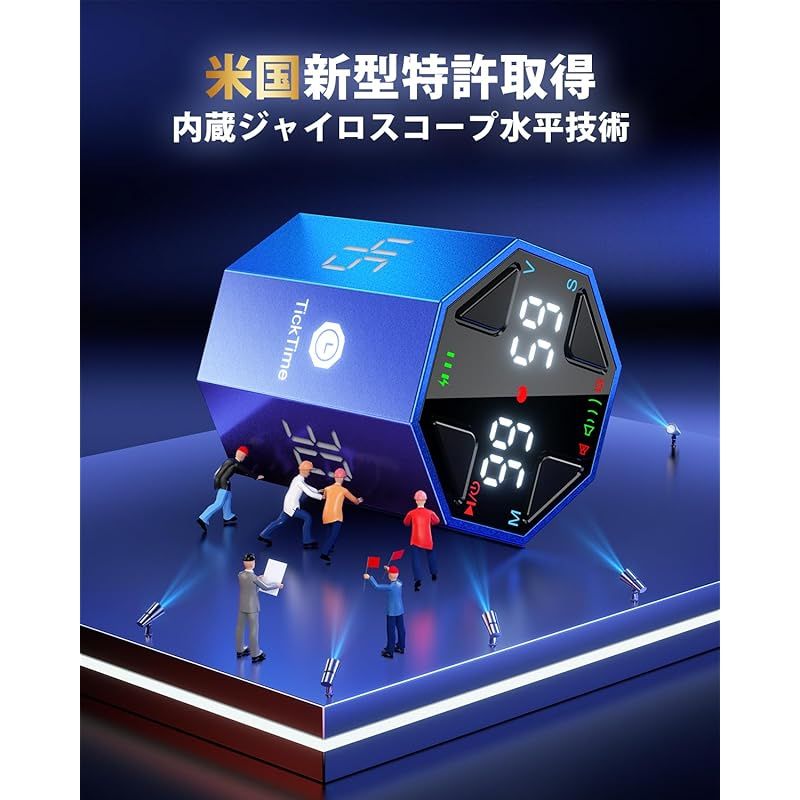 キッチンタイマー キューブタイマー