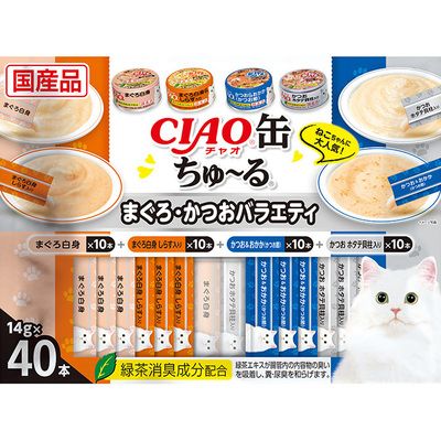 【12/29までの限定価格】☆チャオ缶バラエティーセット60缶+ちゅーる☆ 同梱不可】【4個セット】いなばペットフード CIAO ちゅ～る CIAO
