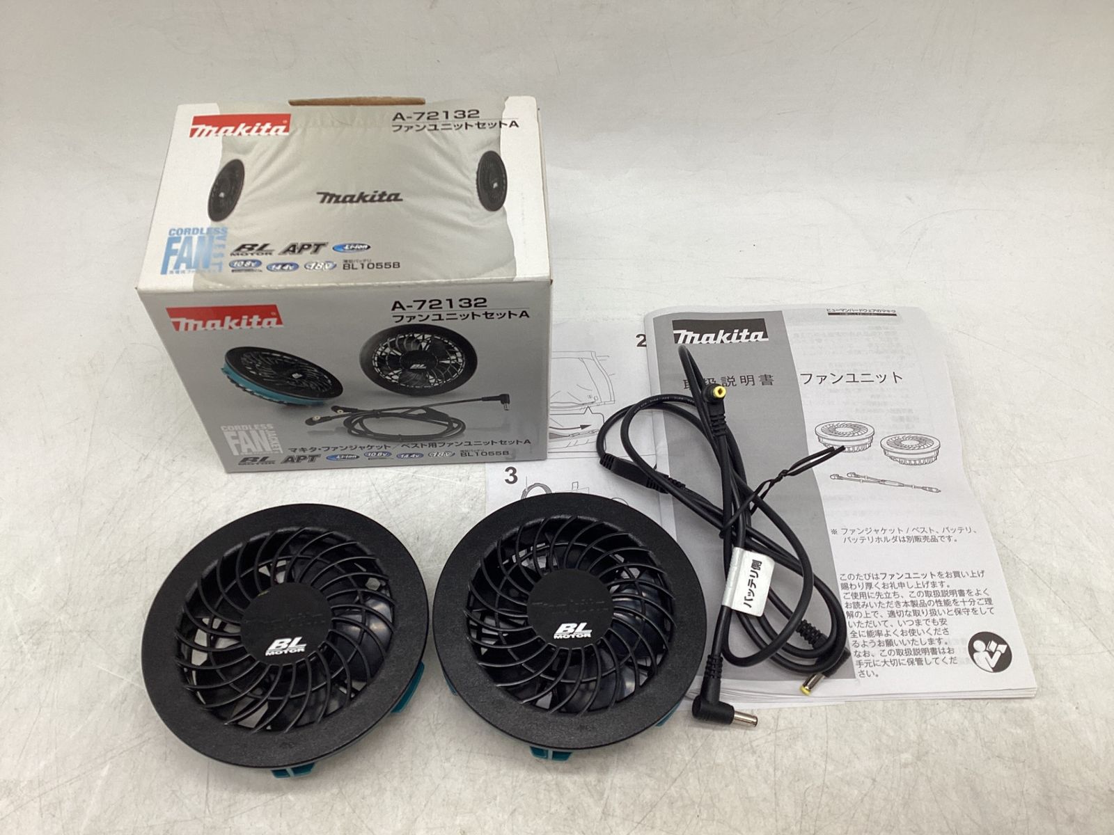 エコツール豊田インター店 M