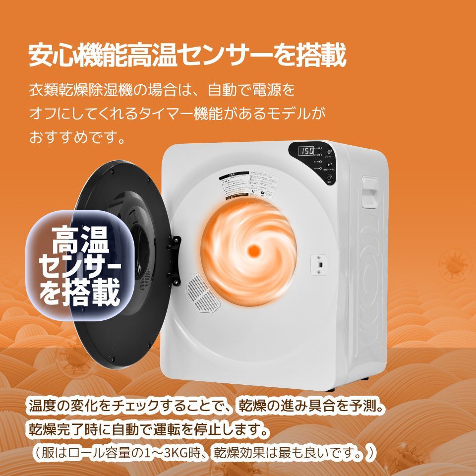 花粉対策