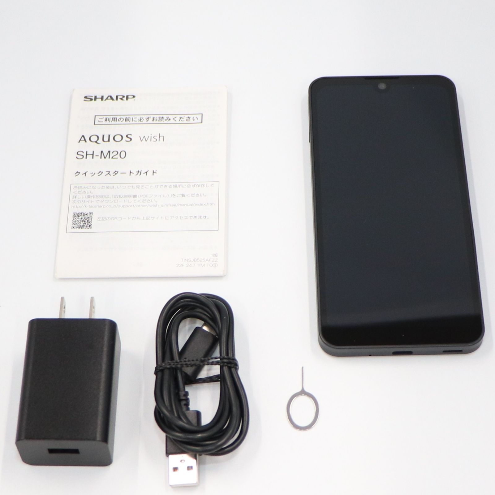 ②SHARP AQUOS Wish SH-M20 SIMフリー チャコールB ②SHARP AQUOS