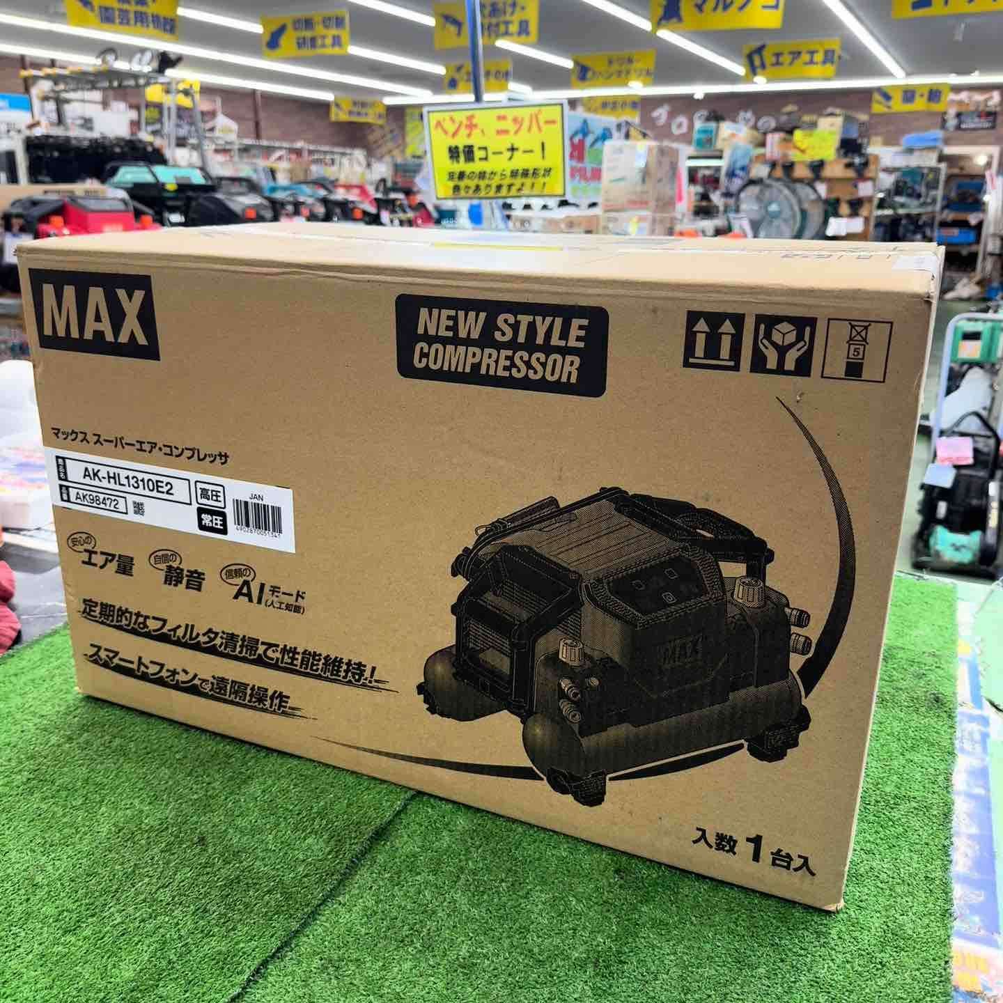 エアコンプレッサー AK-HL1310E2