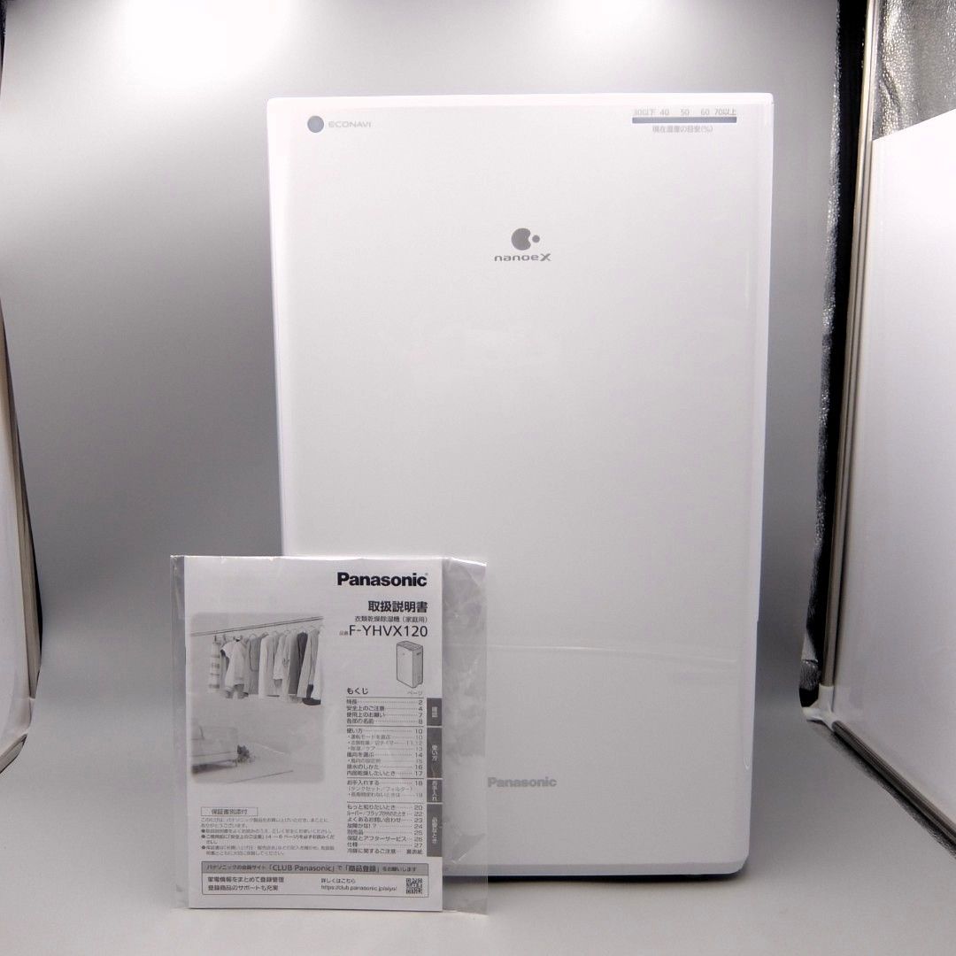衣類乾燥除湿機 パナソニック F-YHVX120-W ハイブリッド式 ナノイーX搭載 ～25畳