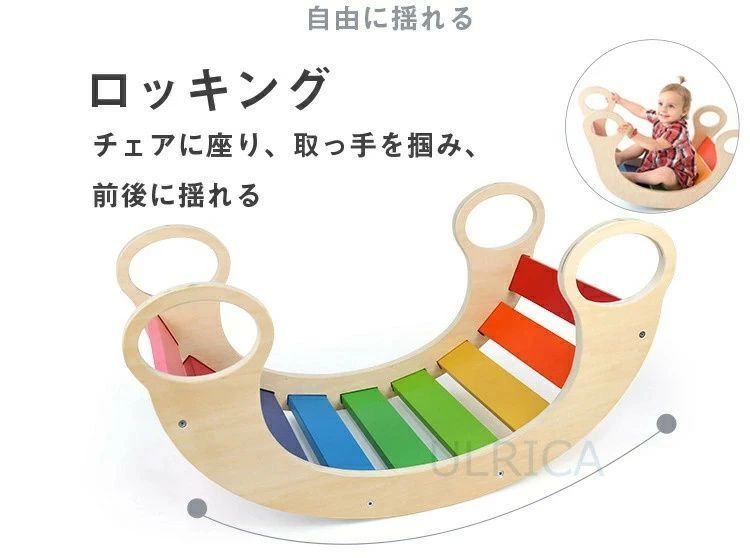 トレーニング 子供用