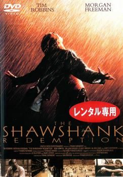 ショーシャンクの空に【洋画 中古 DVD】レンタル落ち - メルカリ