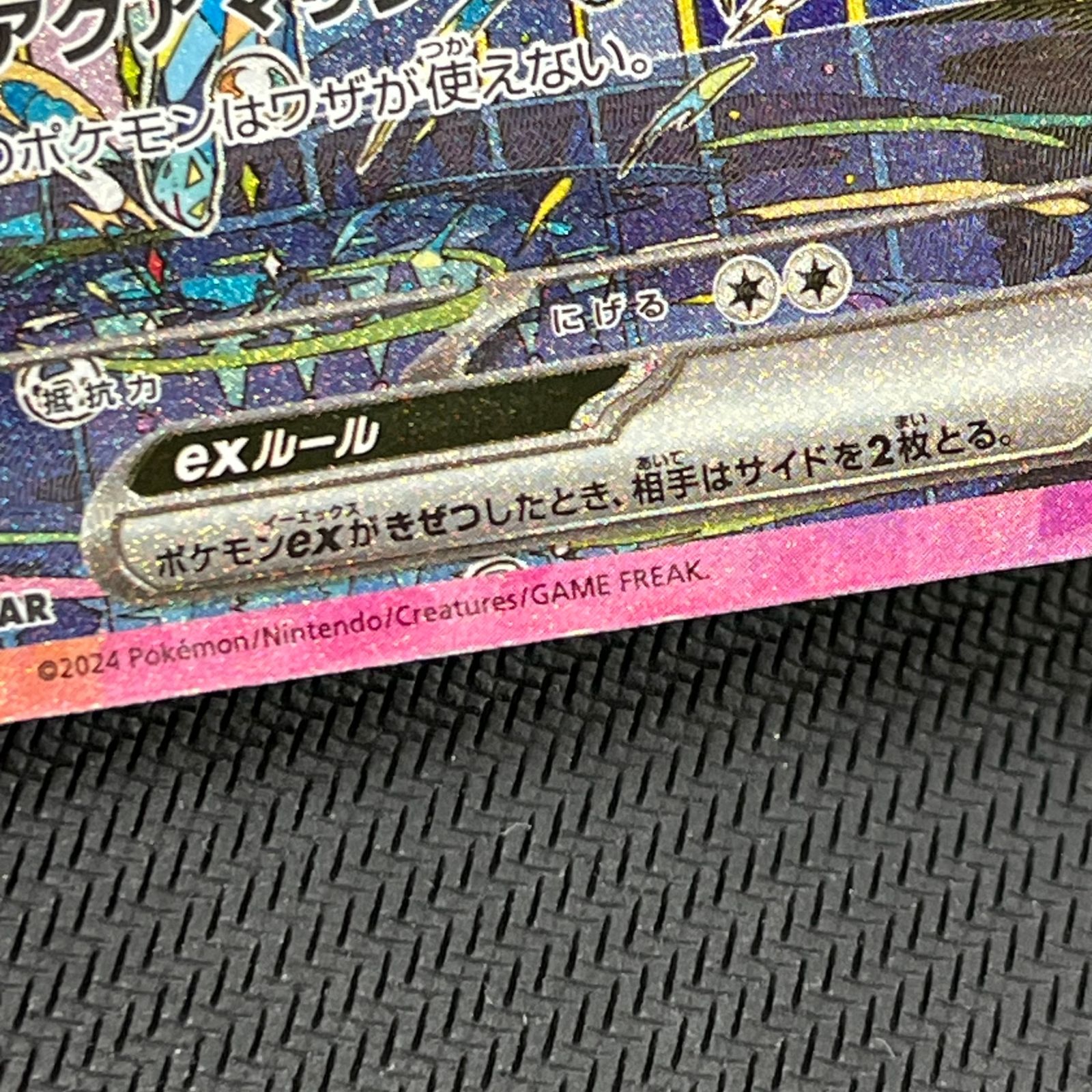 テラスタル　ブイズSARコンプセット ポケカ テラスタル ブイズ SAR フルコンプ 10枚セット - メルカリ