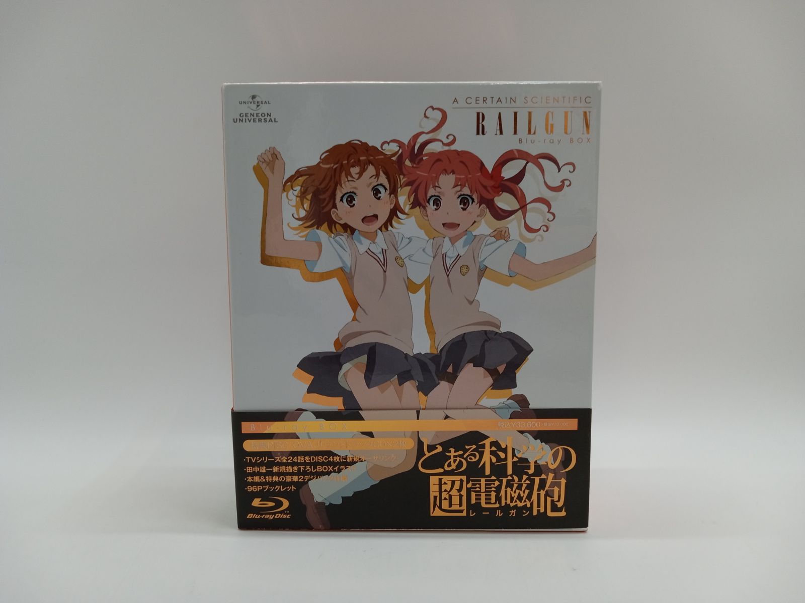 とある科学の超電磁砲S Blu-ray BOX スペシャルプライス版