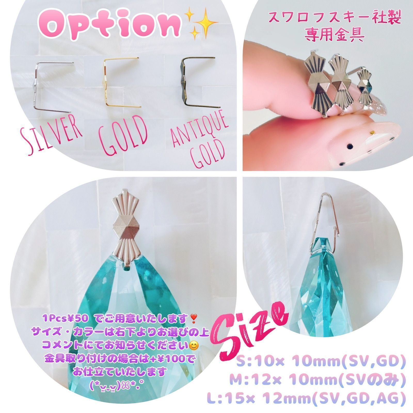 Co-Pandaページ✨️スワロフスキーシャンデリアサンキャッチャー　2点 Co-Pandaページ✨️スワロフスキーシャンデリアサンキャッチャー