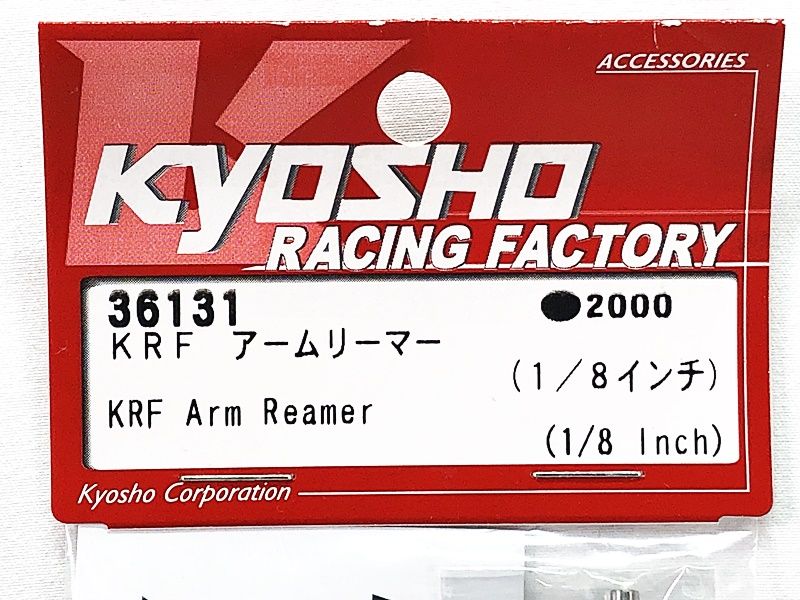 京商 Kyosho ラジコンパーツ 36131 KRF アームリーマー (1/8インチ) RC