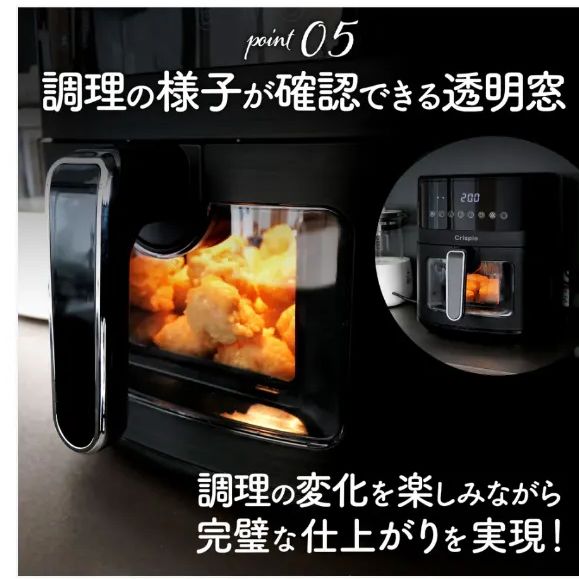フライヤー