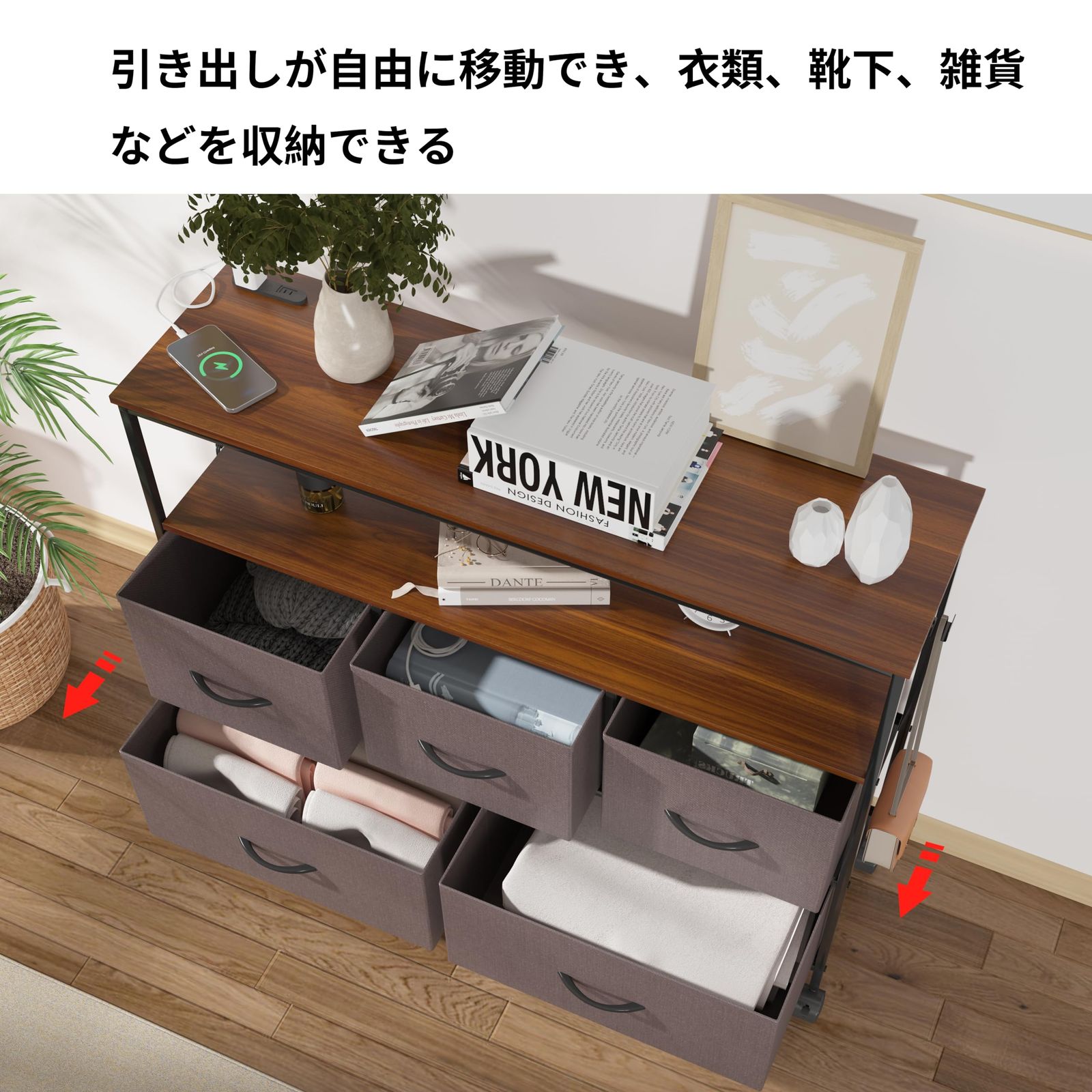 LunarLight チェスト タンス 幅100奥行30高さ78㎝ 収納チェスト 収納ケース コンセント2口付き キャスター付き ストッパー付き 移動式と固定式2機能 テレビ台としても使える 頑丈 組立簡単 耐震転倒防止 大容量収納 引き出し２段5杯 棚 SKLAD-KIRPICHA_RU