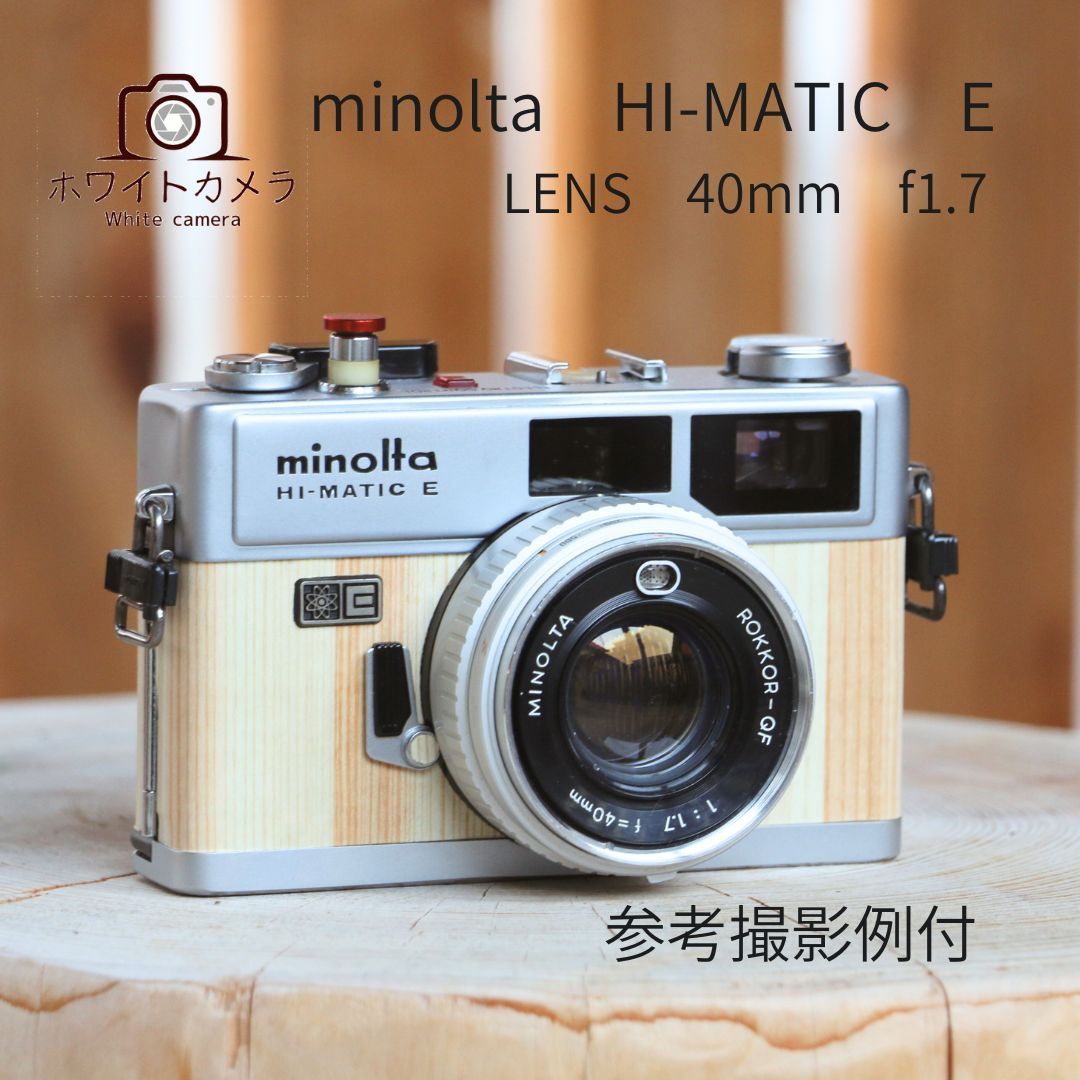 minolta HI-MATIC E フィルムカメラ 一部訳あり - メルカリ