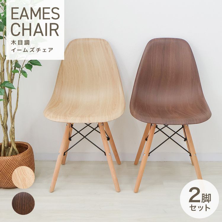 2脚】ベージュPUダイニングチェア木製完成品介護チェア折りたたみ