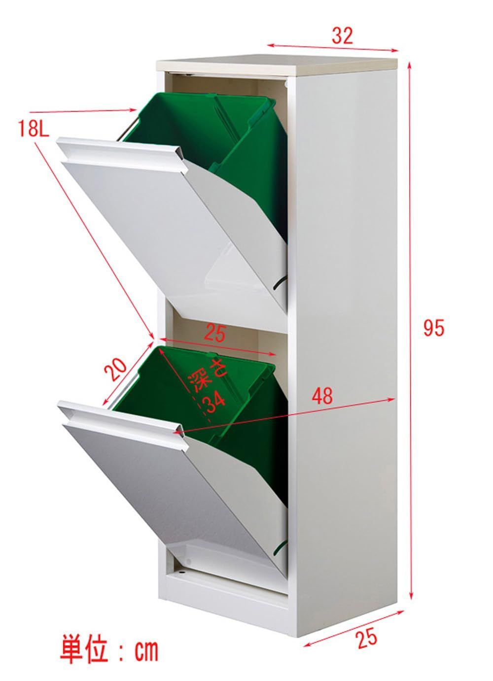 ダストボックス 4分別タイプ YY-WSB-72 ホワイト/メープル ダストボックス4分別タイプYY-WSB-60ホワイト⁄メープル ダストボックス