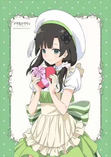 中古】タペストリー 王雨嘉(バレンタイン) B2タペストリー