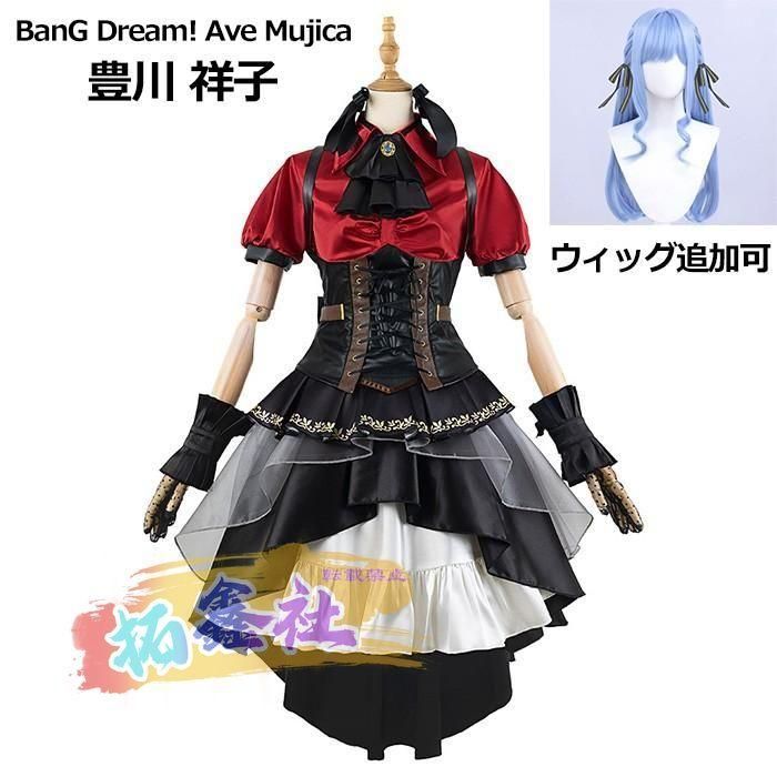 文化祭　JK ドレス　ティアラ付き 楽天市場】ティアラ 文化祭の通販