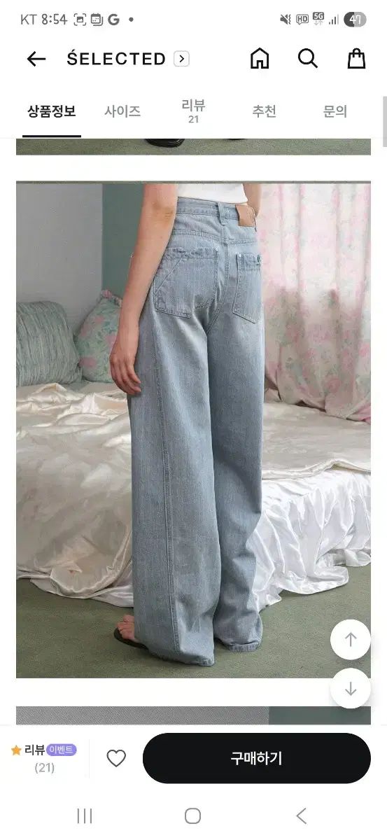 ミケーネ デニム ドルーリンワイドデニム 3 DECORATOM_COM_BR