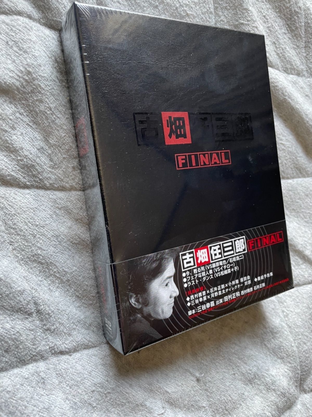 古畑任三郎FINAL DVD-BOX - メルカリ