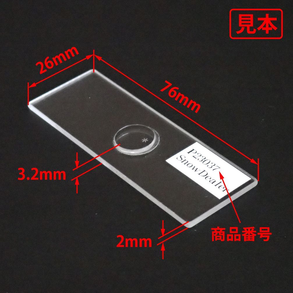 雪佳 スノーブラシ | カー用品のセイワ