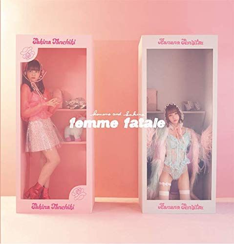 Femme Fatale CDまとめ売り 内祝い】 Femme Fatale CDまとめ売り - メルカリ 邦楽 - 邦楽