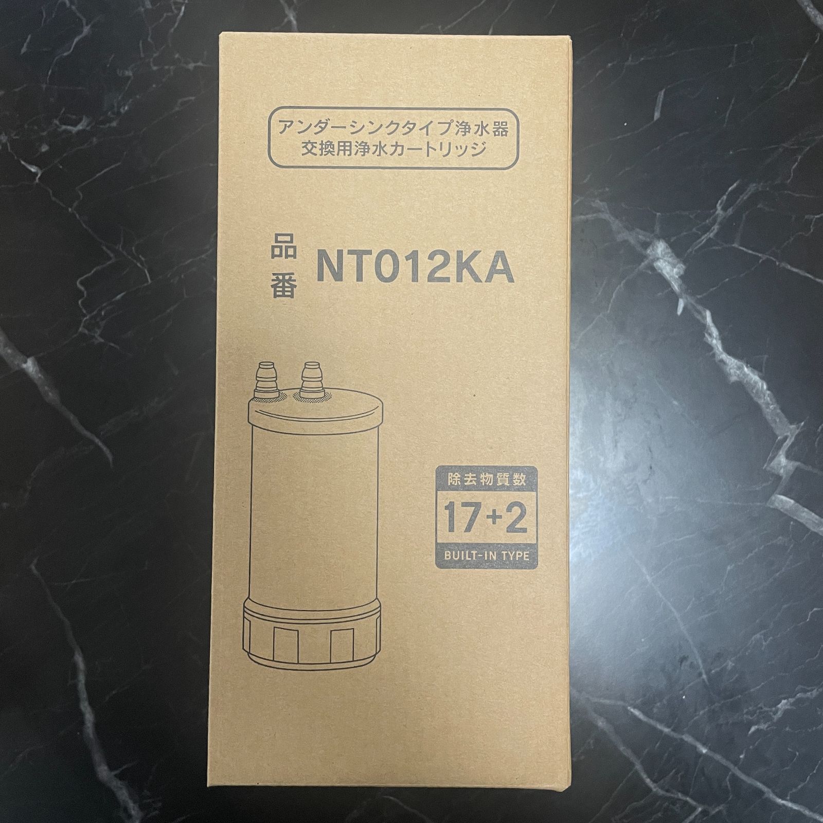 Panasonic アンダーシンク浄水器交換カートリッジ NT012KA - メルカリ