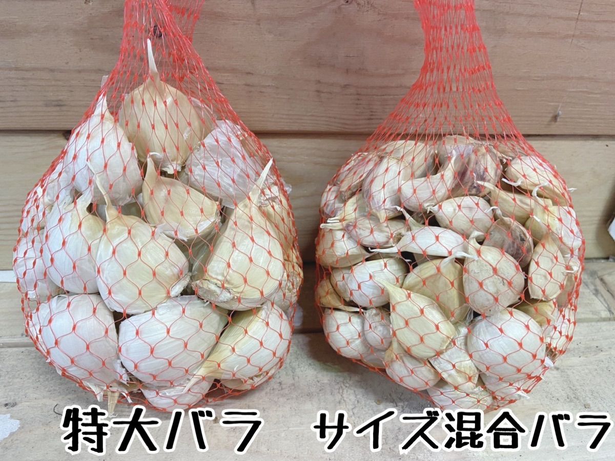 令和4年度青森県産にんにくバラ サイズ混合10kg - メルカリ