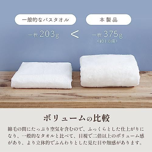 特価商品】今治タオル バスタオル 綿 100% 3枚セット 超 厚手