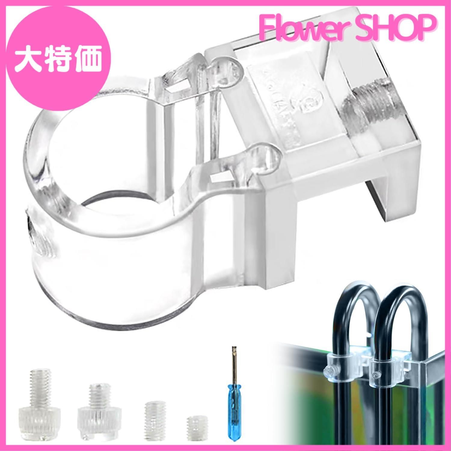 楽天市場】 ホースクリップ 水槽 水換え 6セット パイプクリップ