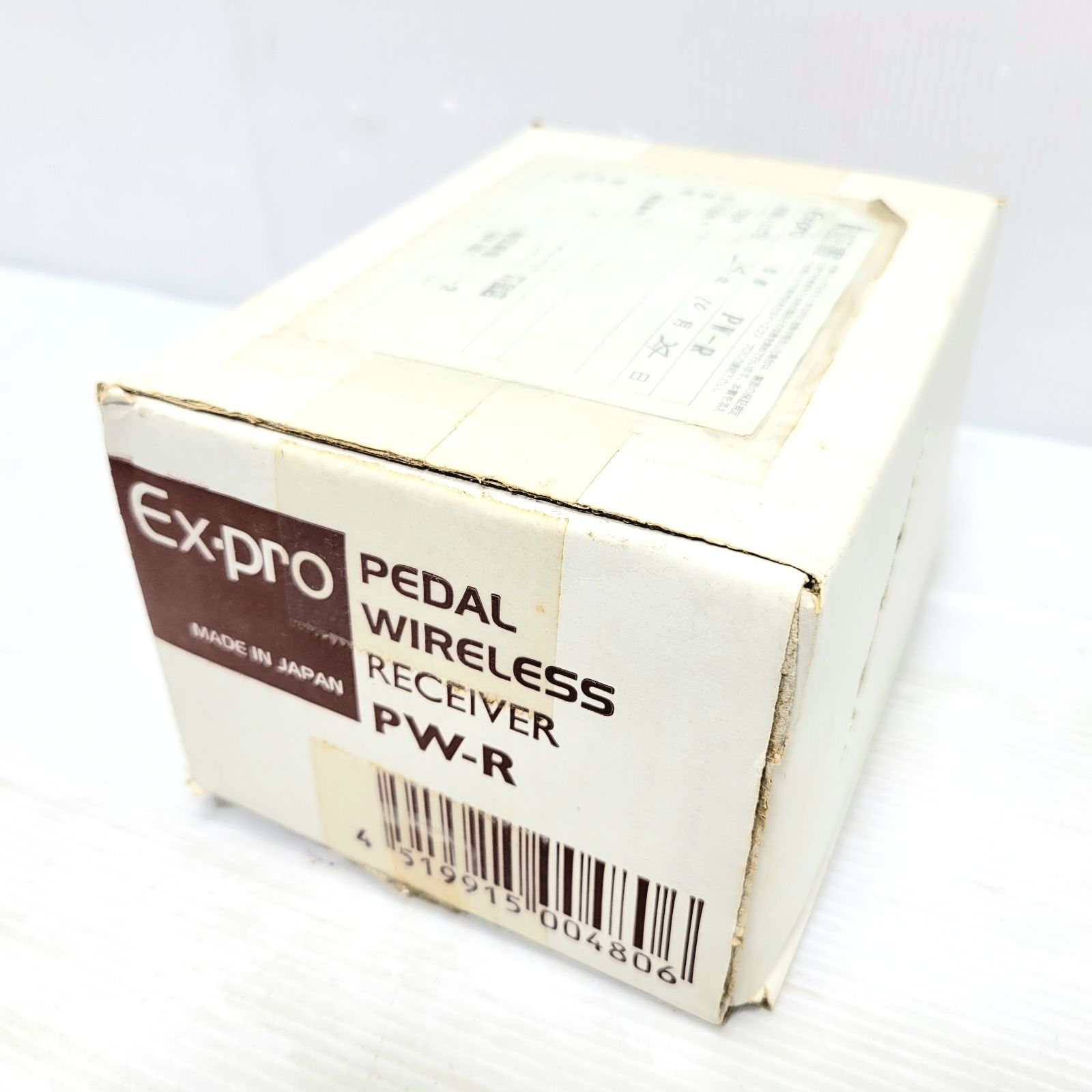 PW-R -