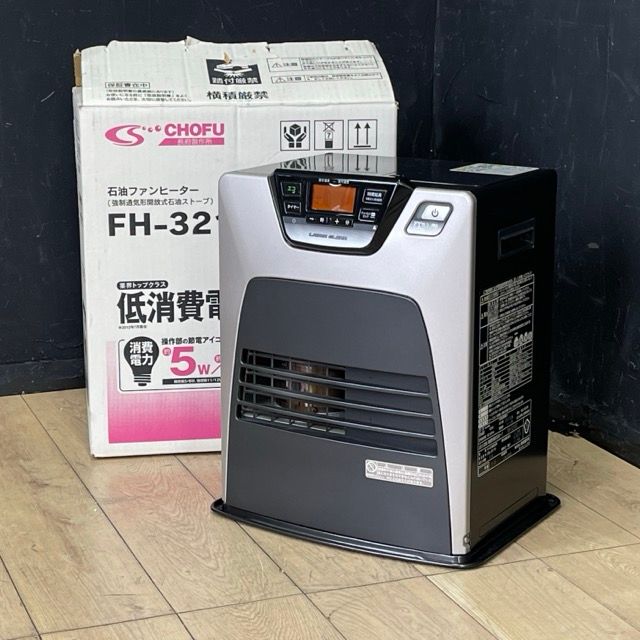 長府 石油ファンヒーター 【中古】FH-3210T 強制通気形開放式石油ストーブ ウォームシルバー 暖房器具 冬物/510993 - メルカリ