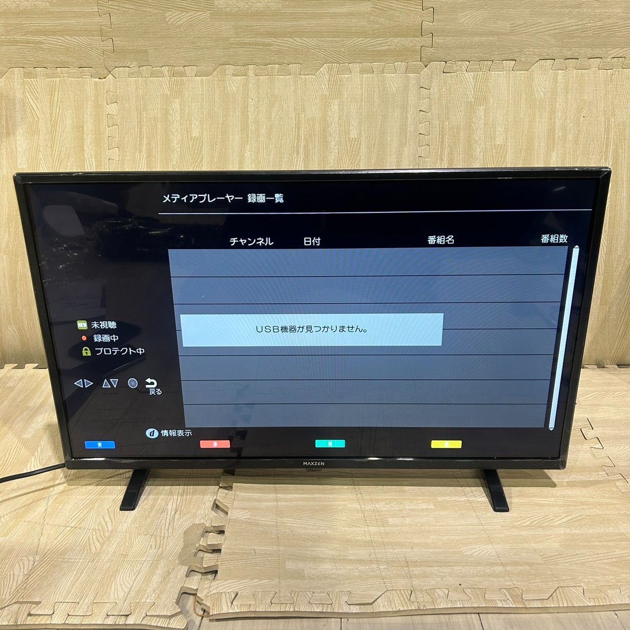 J32sk06 液晶テレビ マクスゼン MAXZEN 32型 2023年問題なく使用でき 