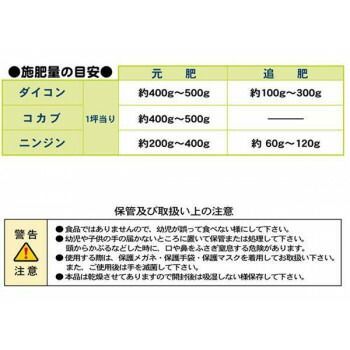 根を食べる野菜に最適!