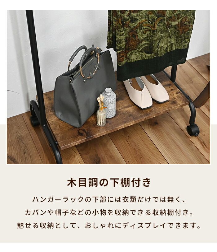 洋服タンス・押入れ収納 ハンガーラック 2段 キャスター付き 幅61.5