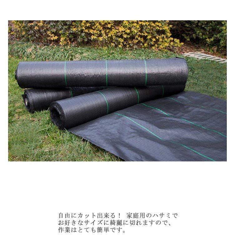 1m×100m 農用シート