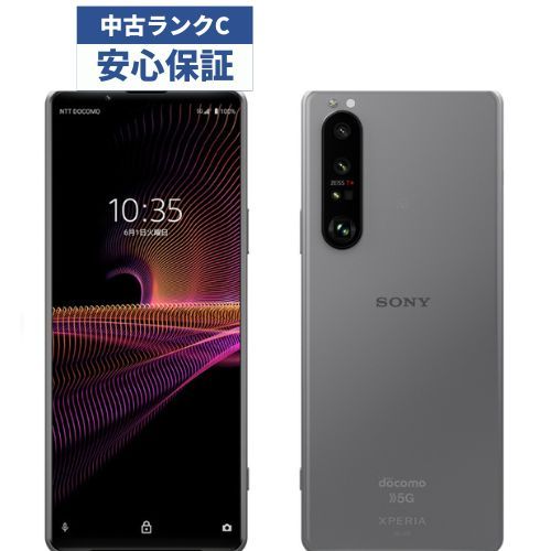 ☆【中古品】docomo ロック解除済 Xperia 1 III フロストグレー - メルカリ