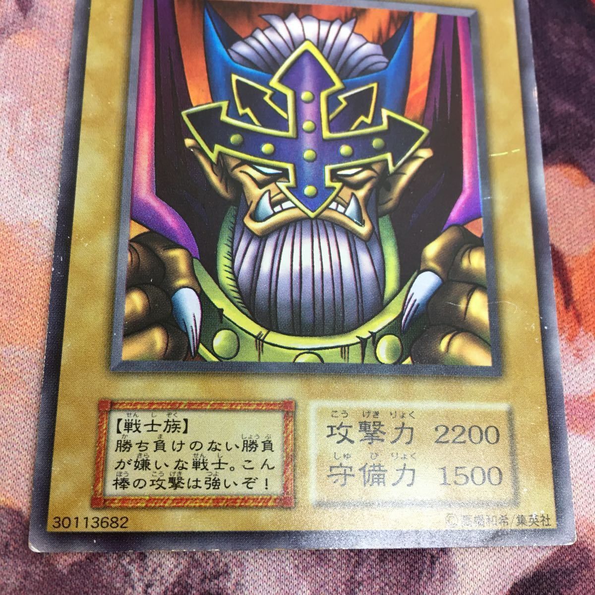 IT220516-1196 ジャッジ・マン スーパーレア 初期 遊戯王 - メルカリ