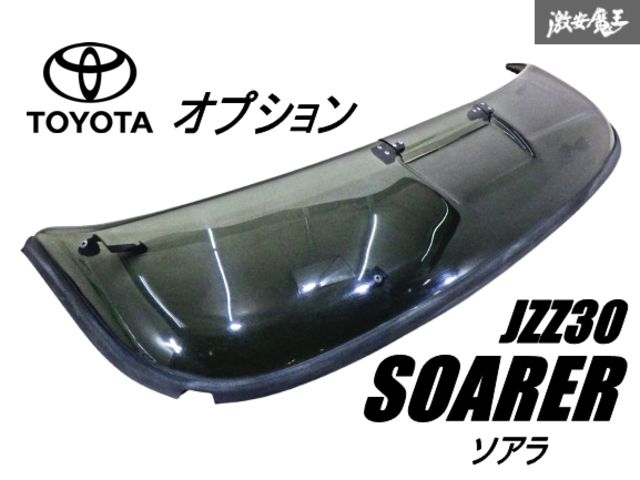 TOYOTA純正 30ソアラ　リアサンシェード TOYOTA純正 30ソアラ リアサンシェード JZZ／UZZ30.31 ソアラ