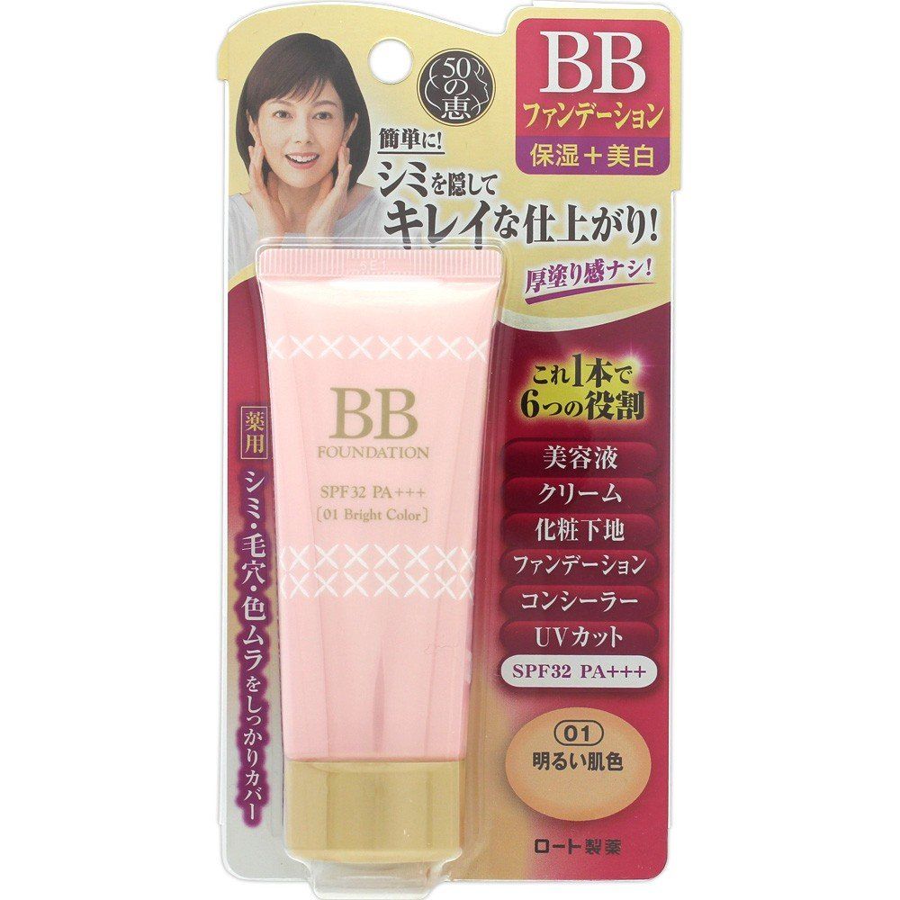 【医薬部外品】ロート製薬 50の恵エイジングケア 薬用ホワイトBBファンデーション明るい肌色 45g [明るい肌色]