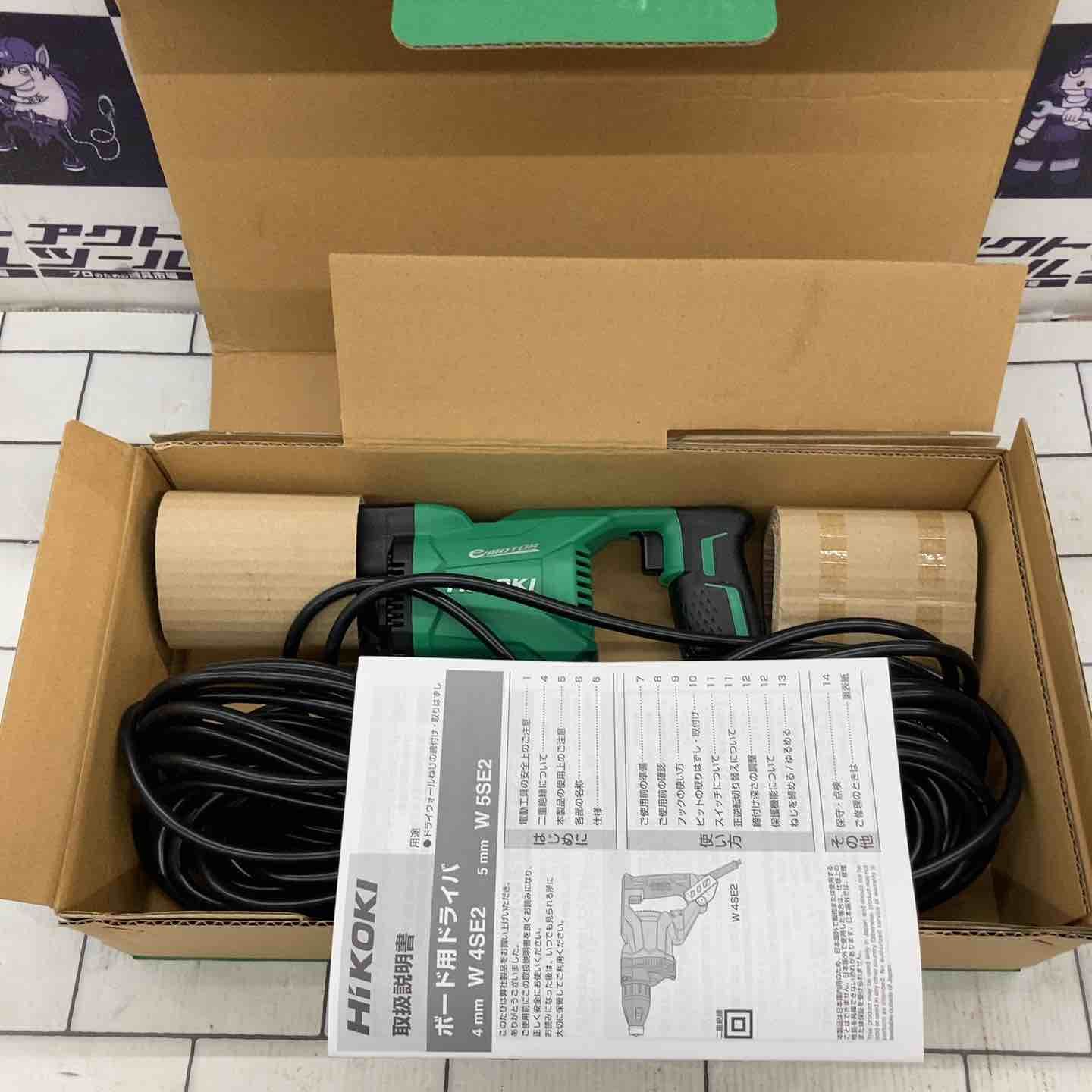 ハイコーキ HIKOKI 旧 日立工機 5mmボード用ドライバ W5SE2 所沢店