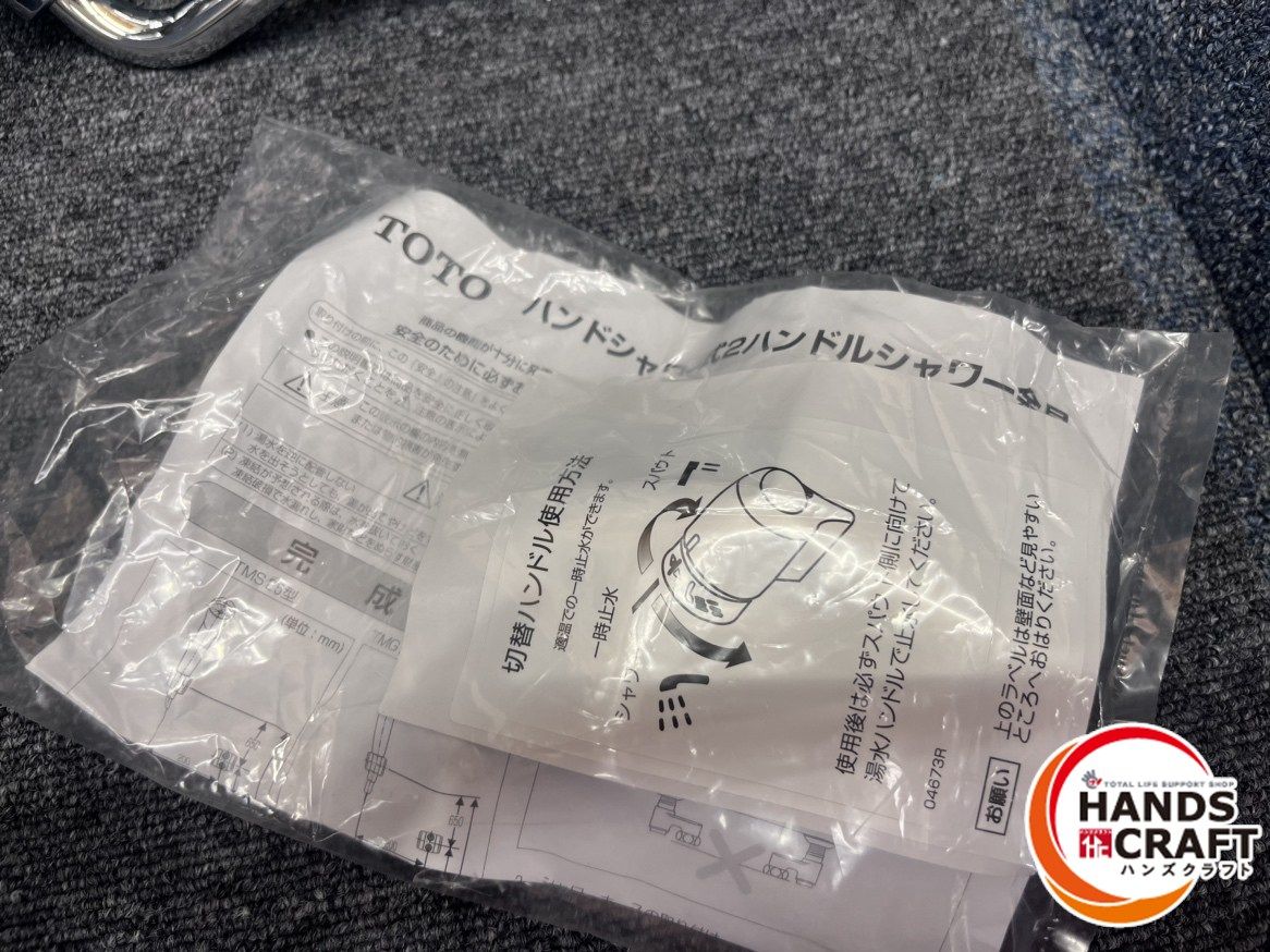 ☆TOTO 壁付2ハンドル混合水栓 TMS20C 浴室 水栓金具 未使用