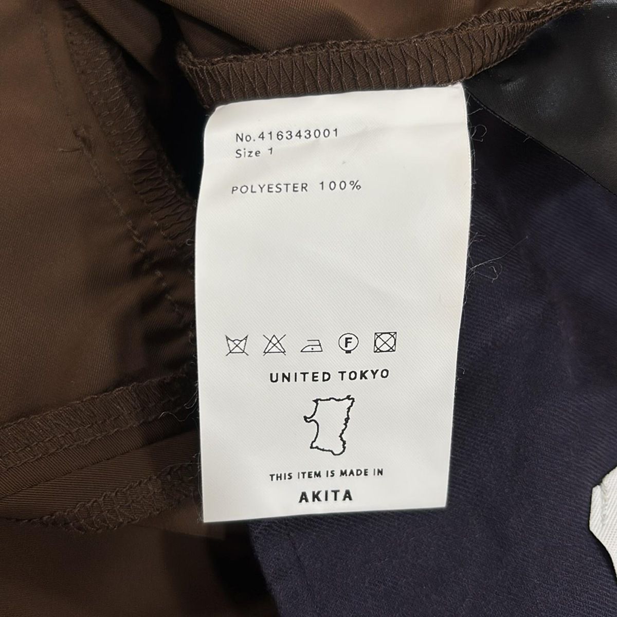 UNITED TOKYO(ユナイテッド トウキョウ) パンツ サイズ1 S