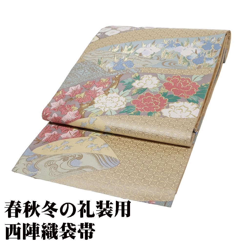 正絹・本金箔御所祭礼文袋帯・未使用品 礼装用 袋帯 正絹 加賀琳派