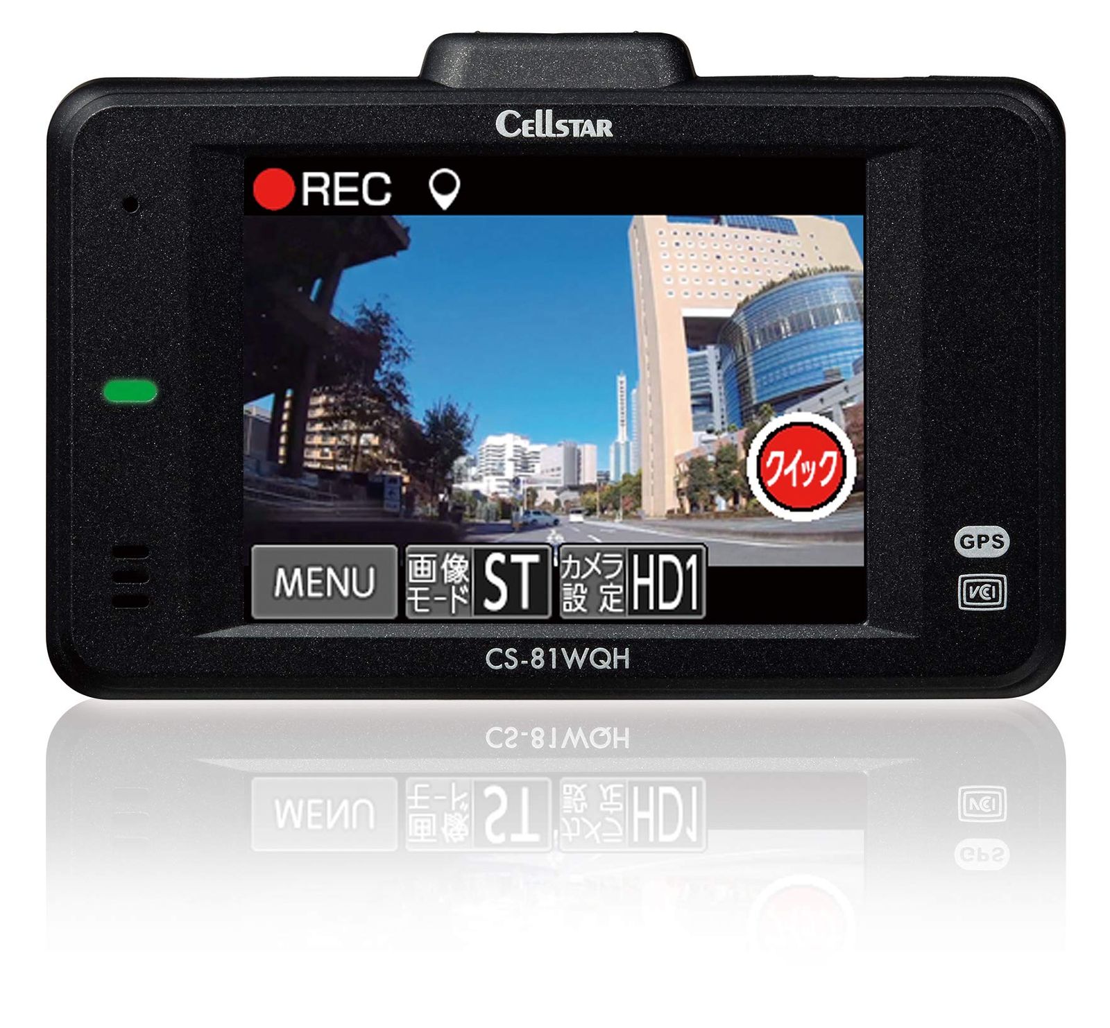 セルスター ドライブレコーダー 前方1カメラ CS-81WQH 370万画素 WQHD HDR STARVIS 2.4インチ microSD 32GB 付 駐車監視機能 安全運転支援機能 GPSお知らせ機能 データ更新無料 3年 CELLSTA