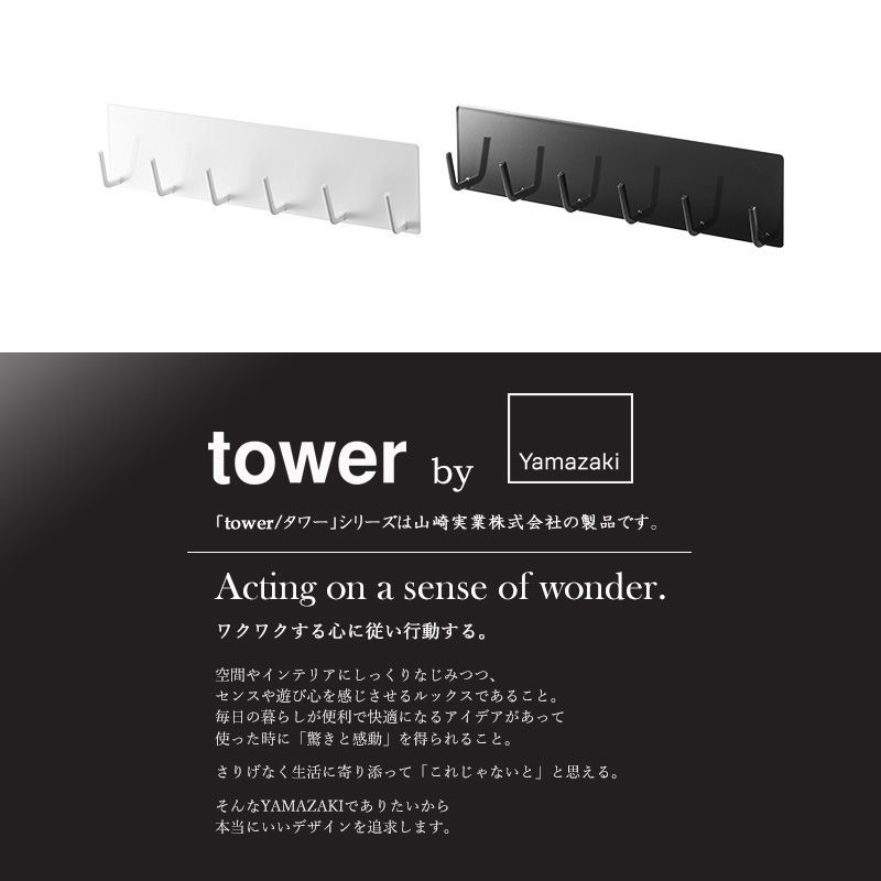 マグネット キッチンツール フック タワー 山崎実業 tower おたま掛け お玉掛け キッチンツール フック マグネット 壁掛け 磁石 収納 キッチン収納  壁面収納 ハンガー 台所 便利グッズ yamazaki ブラック ホワイト 5134 5135 メルカリ