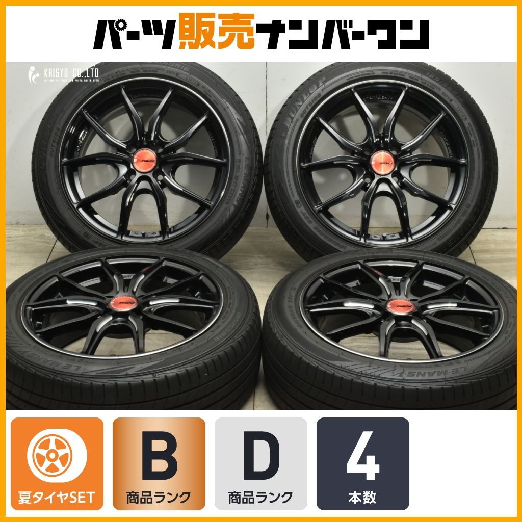 程度良好 RAYS グラムライツ 57XX 16in 6.5J 45 PCD100 ルマンV 185|55R16 アクア ヴィッツ ヤリス フィールダー フィット スイフト