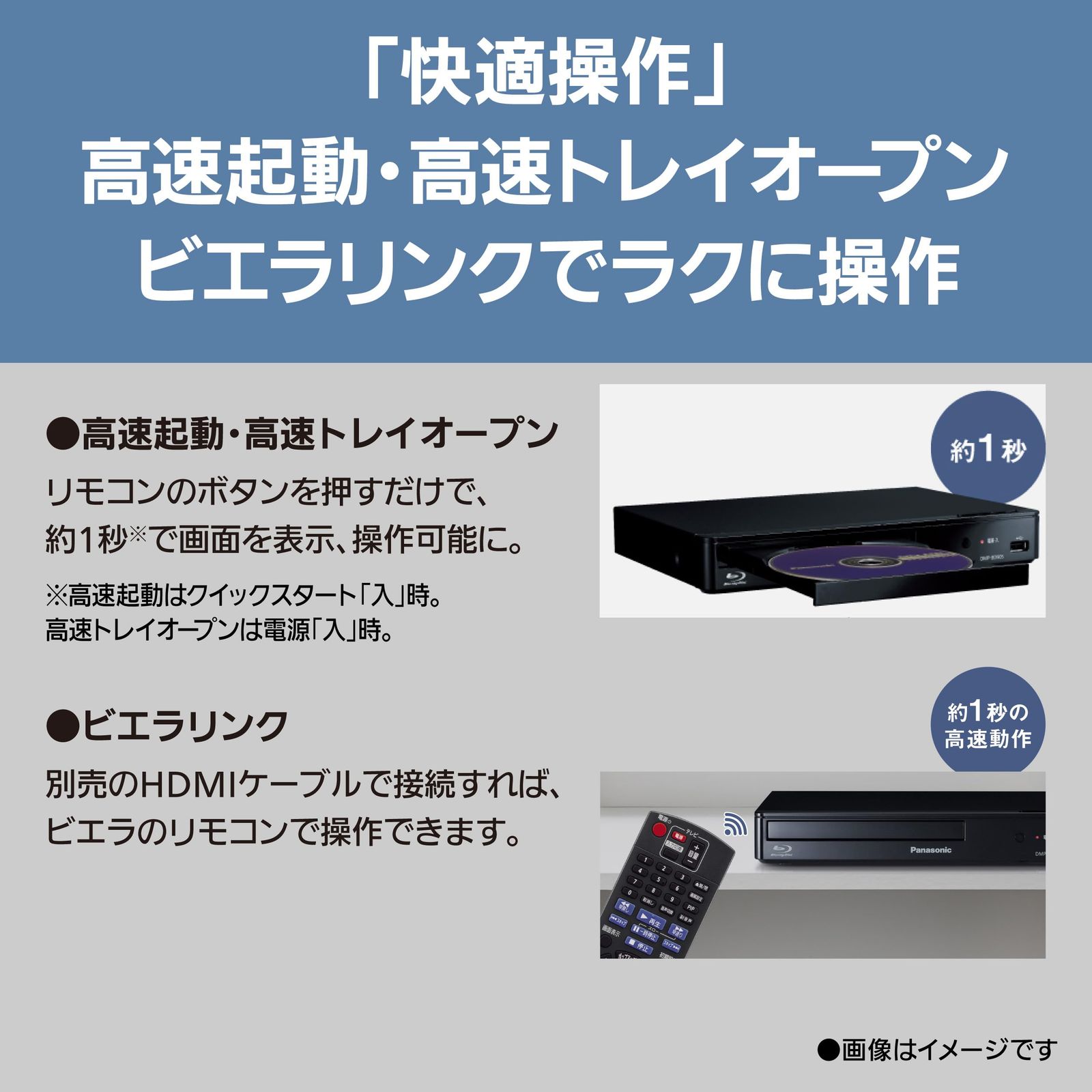 テレビ・映像機器 パナソニック ブルーレイプレーヤー フルHDアップ 