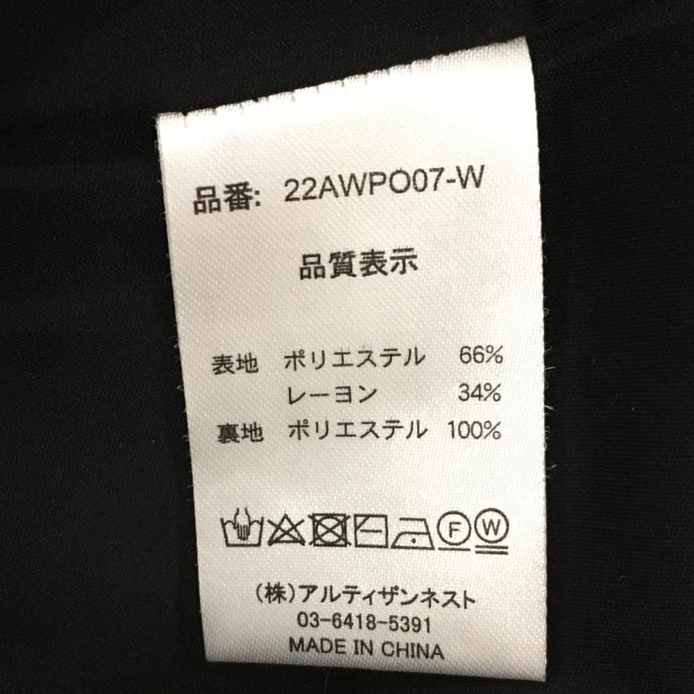 裏地付き