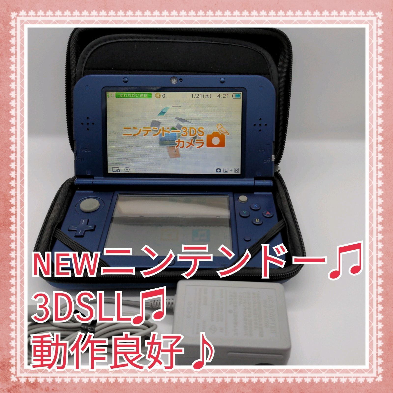 Nintendo NEW 3DS LL メタリックブルー　アダプター付